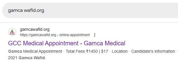 Gamca medical website