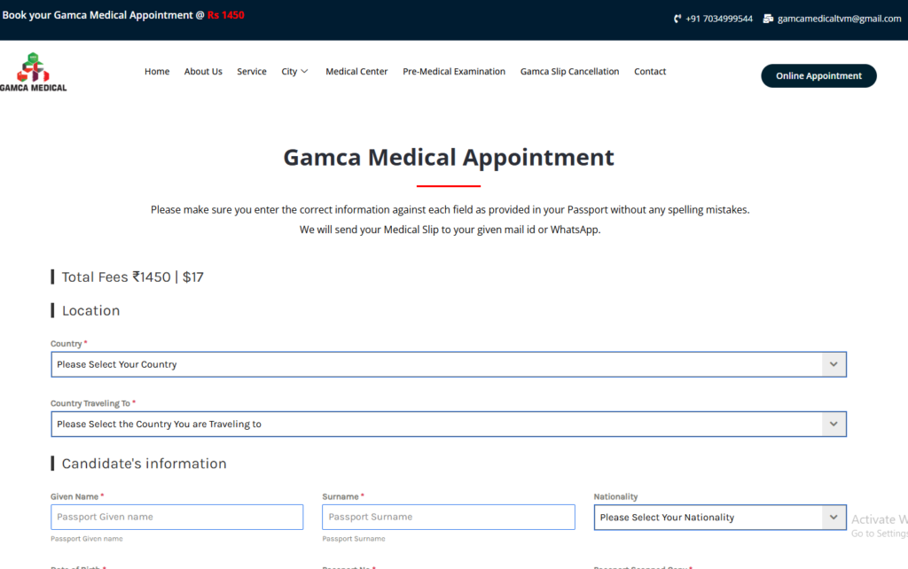 Gamca medical appointment page
