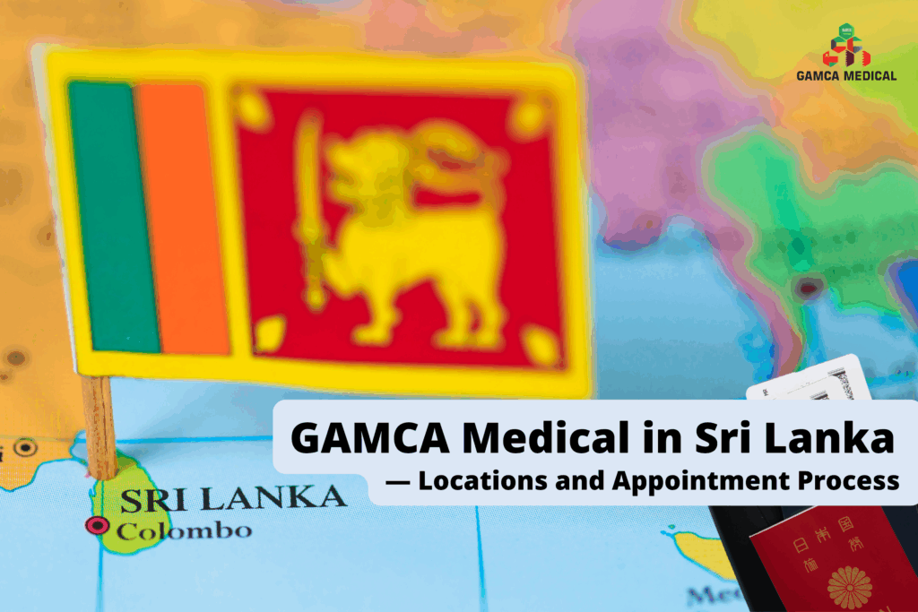 GAMCA Medical in Sri Lanka — Locations and Appointment Process