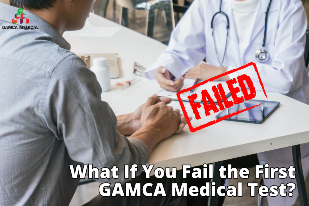 What If You Fail the First GAMCA Medical Test?